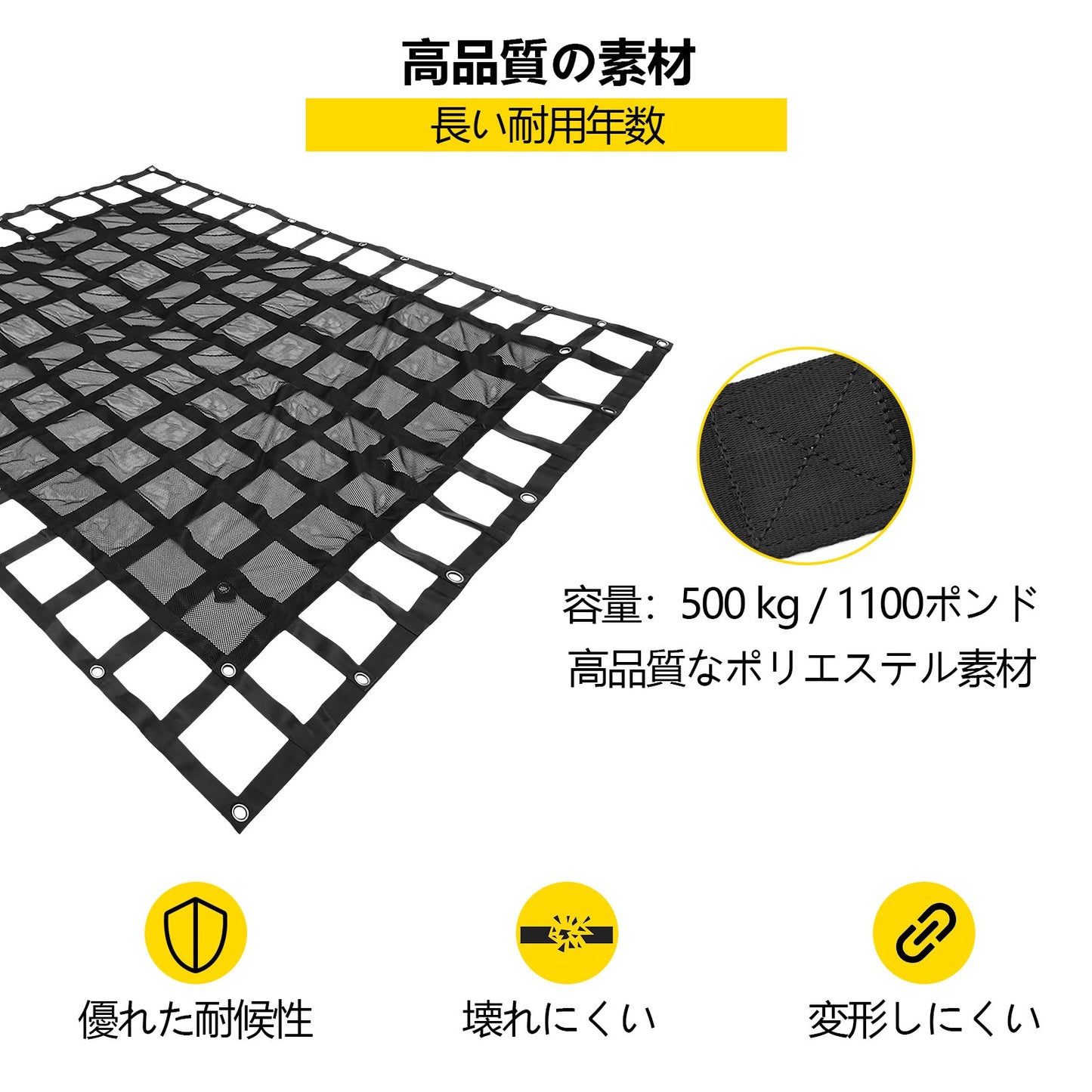 Cargo Net with Mesh, 8' x 6.7' Cargo Net for Pickup Truck Bed, Heavy Duty Cargo Nets with Cam Buckles & S-Hooks & Cross Strap, Truck Bed Cargo Net for Trailer SUV Jeeps(96" x 80")