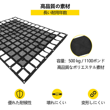 Cargo Net with Mesh, 8' x 6.7' Cargo Net for Pickup Truck Bed, Heavy Duty Cargo Nets with Cam Buckles & S-Hooks & Cross Strap, Truck Bed Cargo Net for Trailer SUV Jeeps(96" x 80")