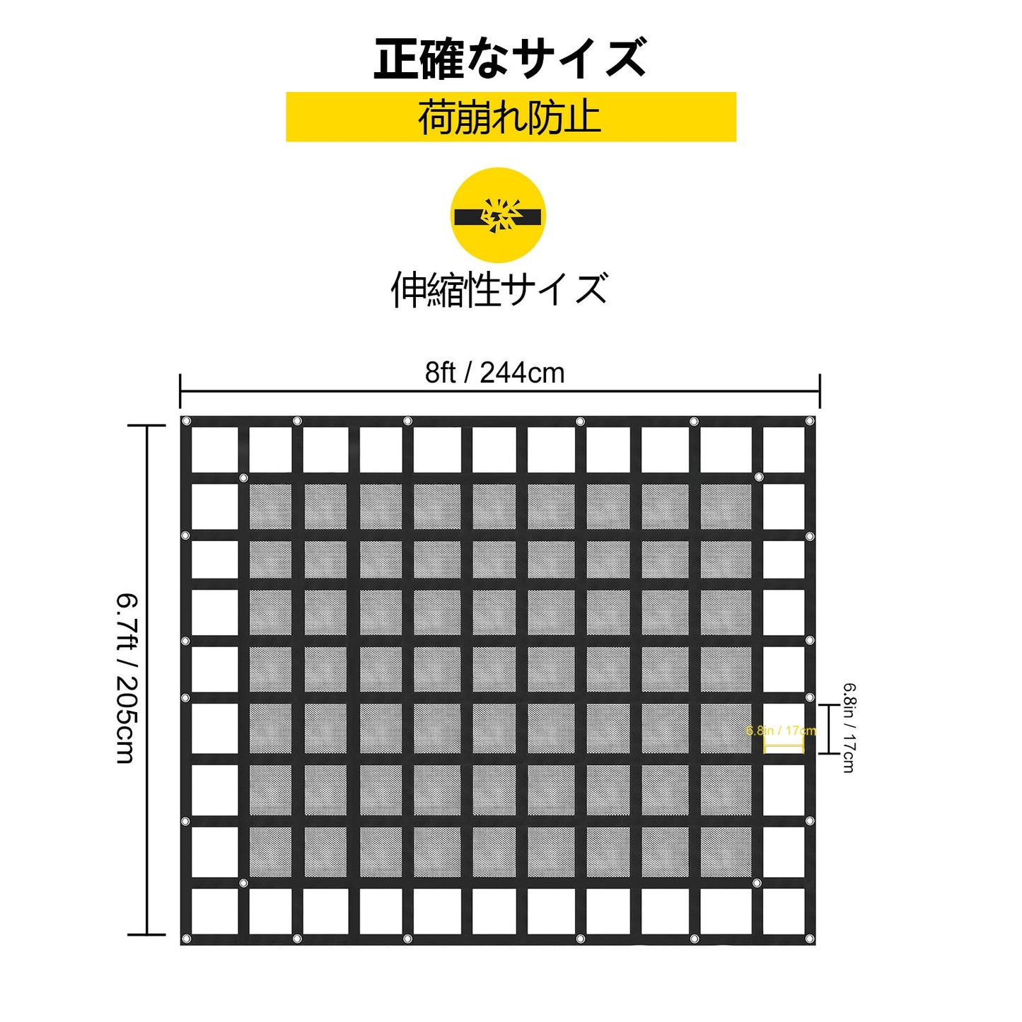 Cargo Net with Mesh, 8' x 6.7' Cargo Net for Pickup Truck Bed, Heavy Duty Cargo Nets with Cam Buckles & S-Hooks & Cross Strap, Truck Bed Cargo Net for Trailer SUV Jeeps(96" x 80")