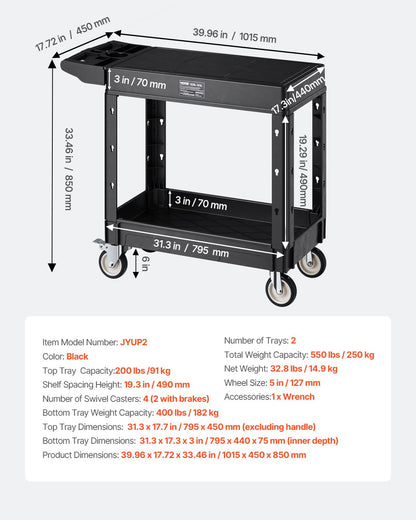 Utility Cart, 550 lbs Load Capacity, 31.3 x 17.7-inch Service Cart, Two-Shelf Heavy Duty Plastic Utility Cart with 360° Swivel Wheels (2 with Brakes), Suitable for Warehouse, Garage, Cleaning